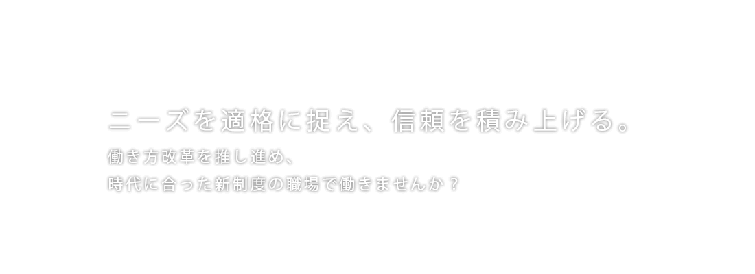 株式会社アド工芸 採用サイト